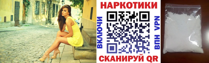 Купить А ПВП  Псилоцибиновые грибы  ГАШИШ  АМФЕТАМИН  Бошки Шишки  Меф мяу мяу  COCAIN  Лакинск