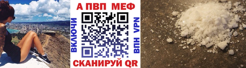Купить  Лакинск  A PVP VHQ 