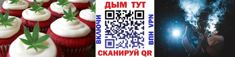 Купить где  Лакинск  Cannafood марихуана 