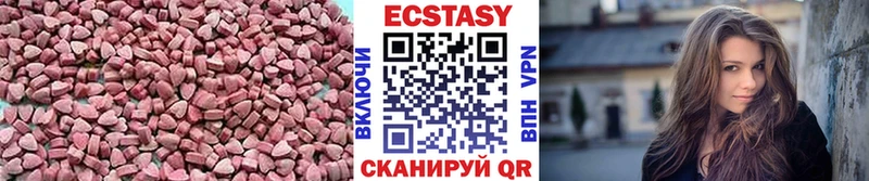 Ecstasy круглые  Купить  Лакинск 
