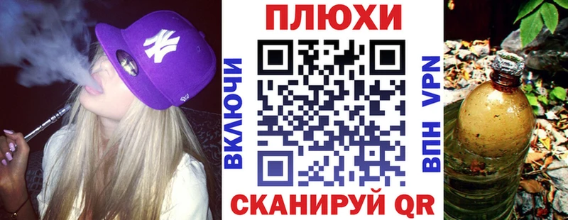 Гашиш hashish  Купить  Лакинск 