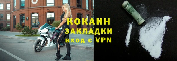 спиды Балабаново