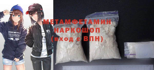 MDMA Premium VHQ Баксан