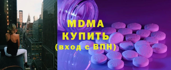 мет Балахна