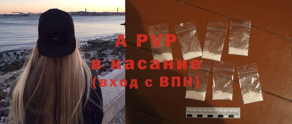 спиды Балабаново