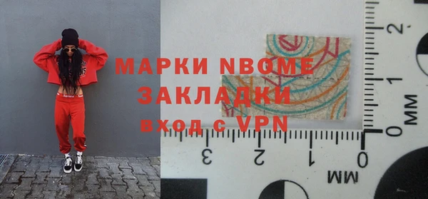 спиды Балабаново
