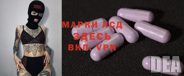 спиды Балабаново