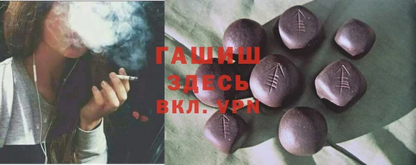 мет Балахна