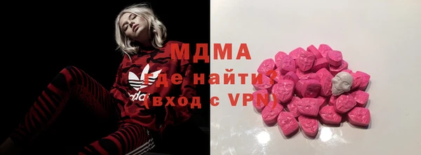 MDMA Premium VHQ Баксан