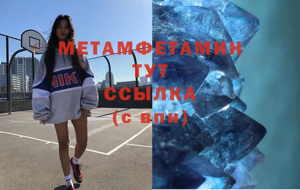 мет Балахна