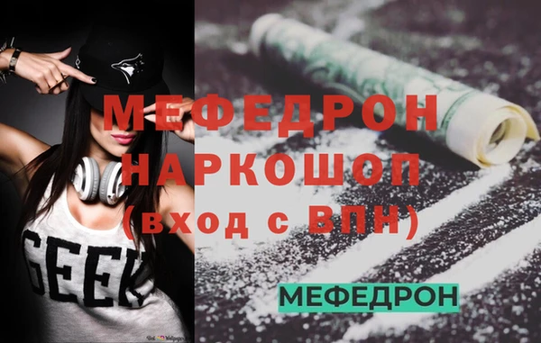 мет Балахна