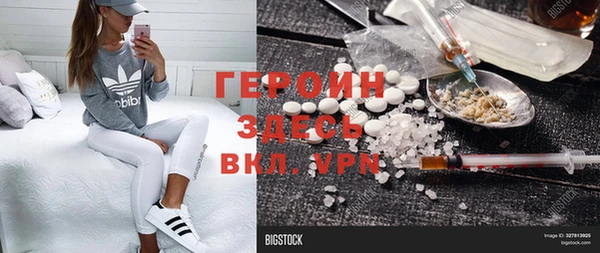 спиды Балабаново
