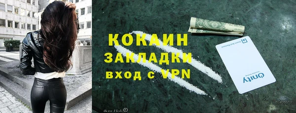MDMA Premium VHQ Баксан