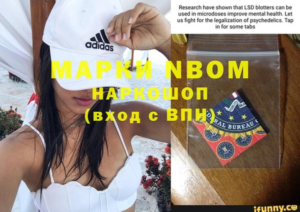 спиды Балабаново
