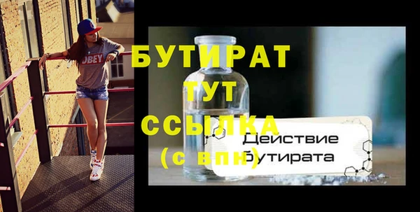 мет Балахна