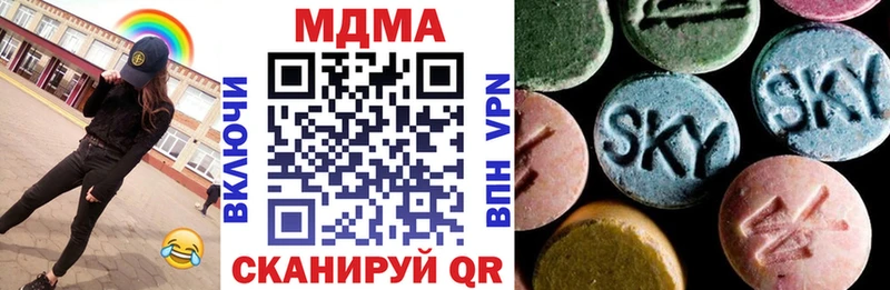 Купить  Лакинск  MDMA кристаллы 