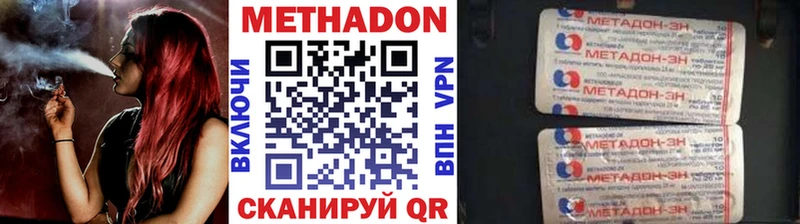 Купить  Лакинск  Метадон белоснежный 