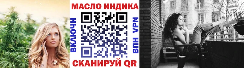 Купить  Лакинск  ТГК вейп с тгк 